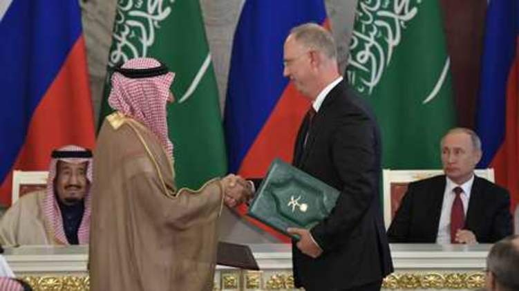 تحالف استثماري ثلاثي بين السعودية وروسيا والصين