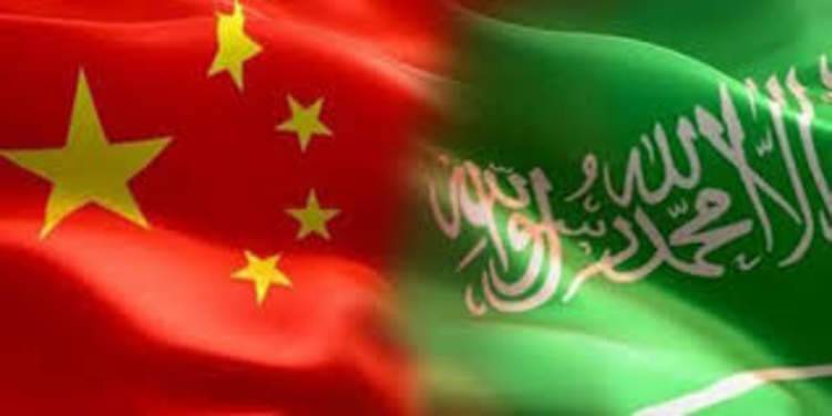 السعودية تطور أكبر مشروع أجنبي في الصين