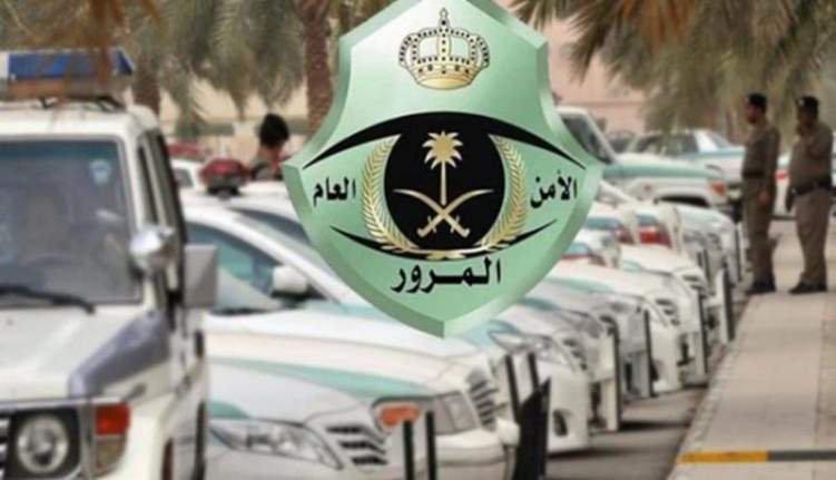 المرور السعودي يطلق مشروع الاعتراض الالكتروني على المخالفات في منطقة المدينة المنورة