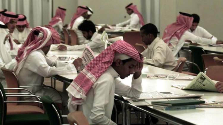 تراجع معدل البطالة بين السعوديين