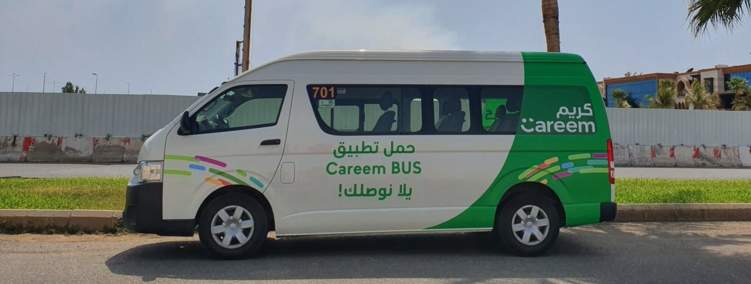 شركة كريم تحصل على موافقة هيئة النقل العام السعودية للبدء بخدمة النقل الجماعي