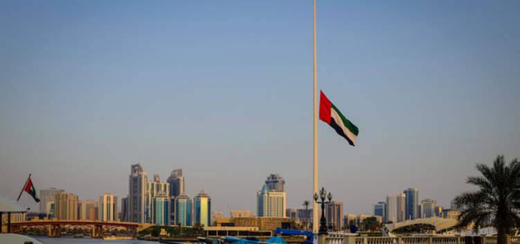 الإمارات تنكس الأعلام وتعلن الحداد لمدة 3 أيام