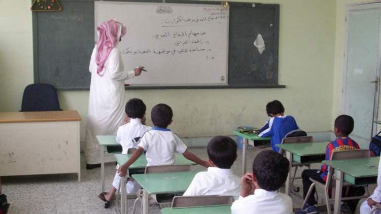 السعودية: العلاوة السنوية للمعلمين مقابل الأداء التدريسي والرخصة للمهنة