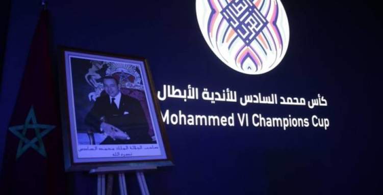 قرعة البطولة العربية تسفر عن مواجهات نارية