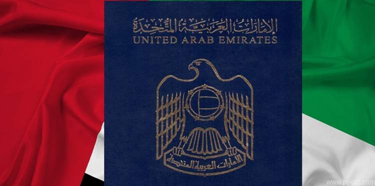 قوة جواز السفر الإماراتي ترتفع.. و176دولة لا تحتاج تأشيرة