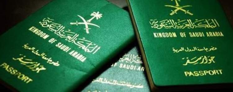 السعودية: ما هي الإجراءات الجديدة في إصدار وتجديد جوازات السفر؟