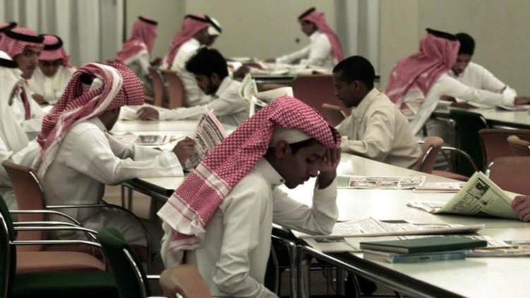 تراجع نسبة البطالة بين السعوديين