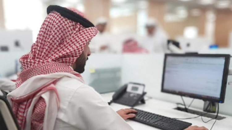 ما حقيقة منع السعوديين من هم أكبر من 35 عامًا من التقدم للوظائف الحكومية؟