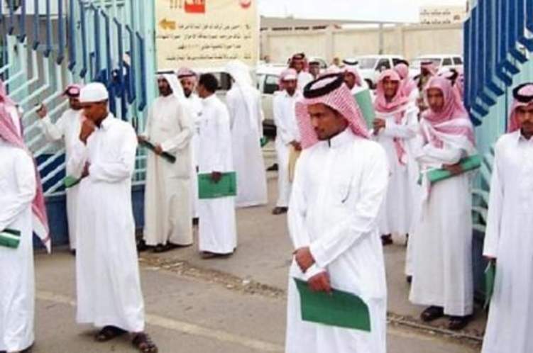 كم عدد العاطلين عن العمل في السعودية؟