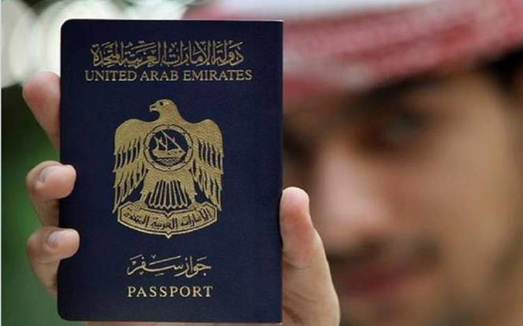 "الجواز الإماراتي" إلى 178 دولة بدون تأشيرة