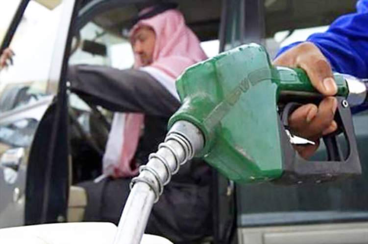 خفض سعر البنزين في السعودية