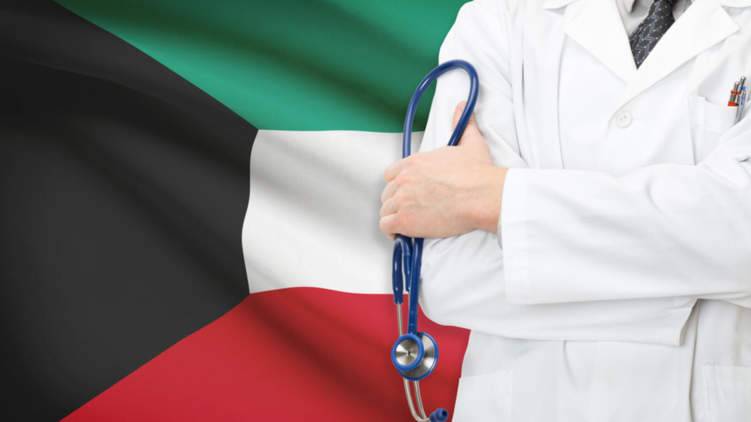 الكويت: رفع رسوم الضمان الصحي على الوافدين 173%