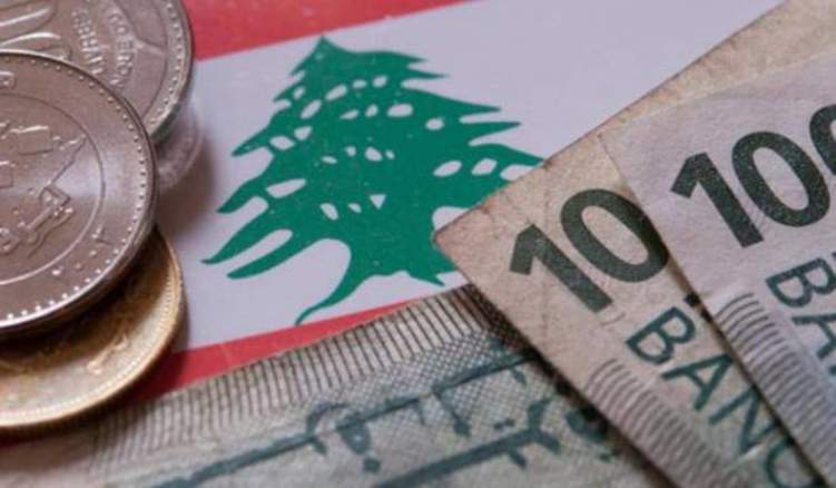 لبنان تتخذ هذه الخطوة للخروج من أزمتها المالية