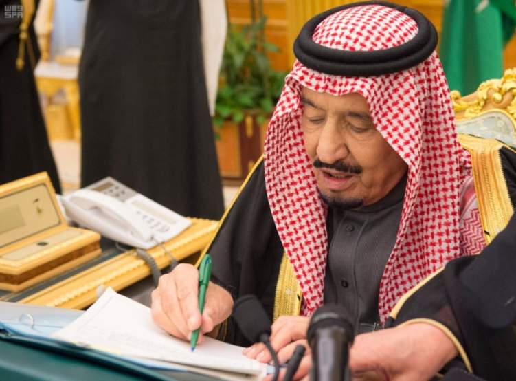 السعودية: ميزانية ترليونية وفرحة شعبية بهذا القرار؟