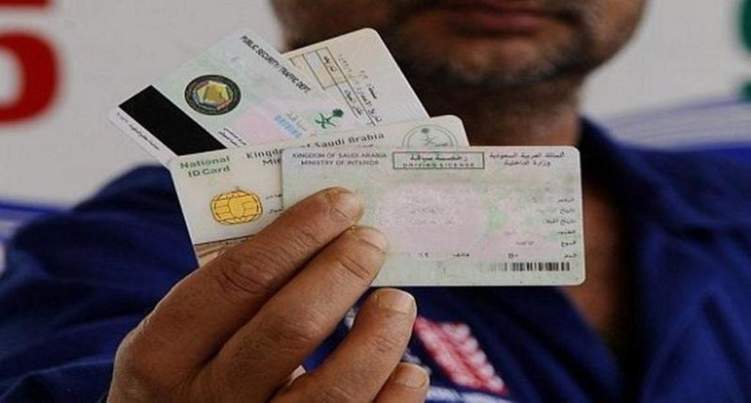 الجوازات السعودية: سجل الأسرة لا يعد وثيقة سفر!