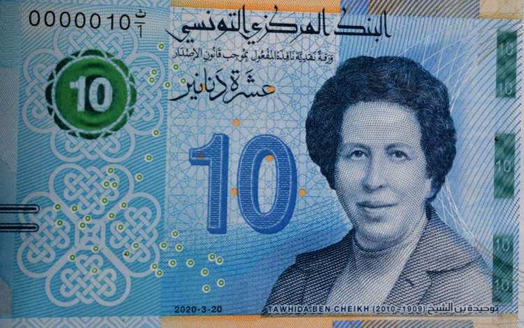 لأول مرة.. ورقة نقدية بصورة امرأة في تونس