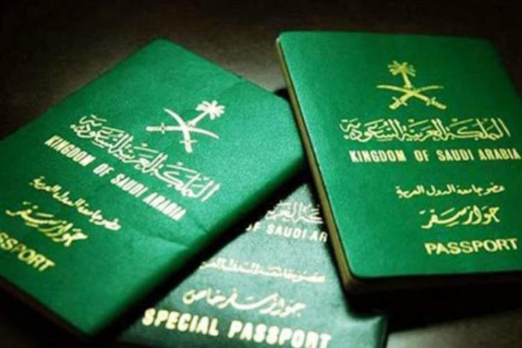 تعرف على امتيازات جواز السفر السعودي