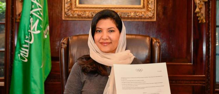 "أميرة" تتولى منصب رياضي يمنح للمرأة السعودية لأول مرة!