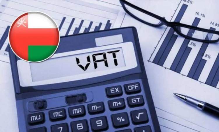قرار جديد بشأن الضريبة المضافة في سلطنة عُمان