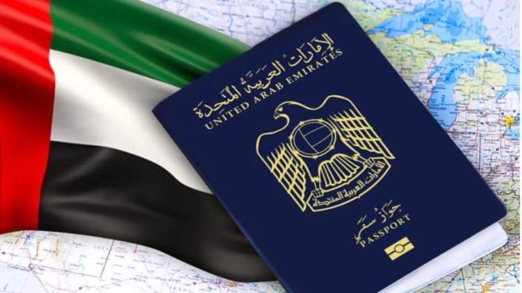 تفوق جواز السفر الإماراتي على الأمريكي.. ونيوزيلندا في الصدارة