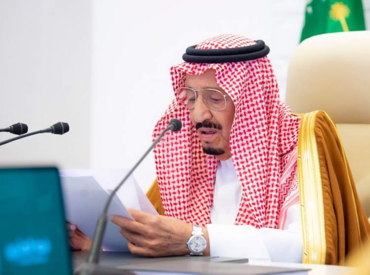 ملخص لأبرز ما جاء في كلمة العاهل السعودي خلال قمة العشرين