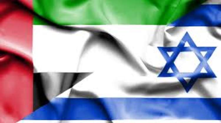 رسمياَ إسرائيل تنضم لمبادرة عالمية أطلقتها الأمارات