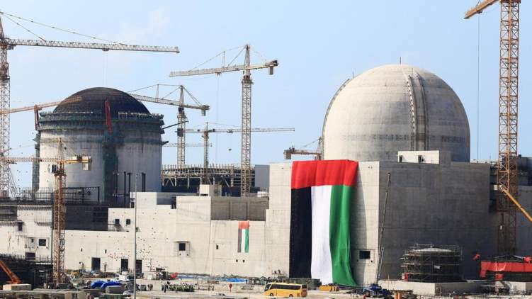 الإمارات تسجل خطوة نووية مهمة في تاريخها