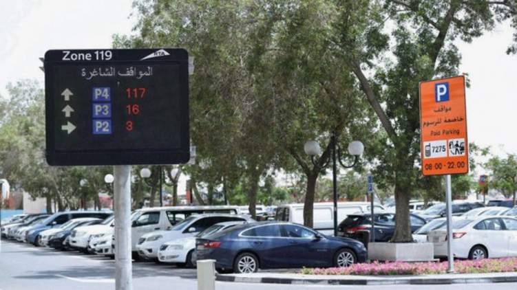 دبي: مواقف السيارات مجانية خلال فترة الإفطار في رمضان