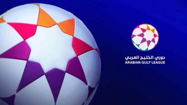 إليك تفاصيل الجولة الحاسمة من دوري الخليج العربي