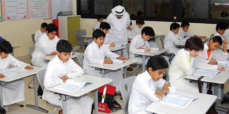 مناهج دراسية جديدة تدخل منظومة التعليم السعودية