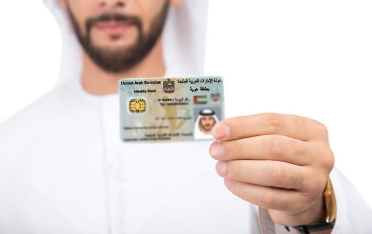 5 مميزات للهوية الإماراتية الجديدة