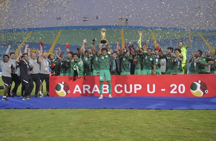 المنتخب السعودي بطلاً لكأس العرب للشباب