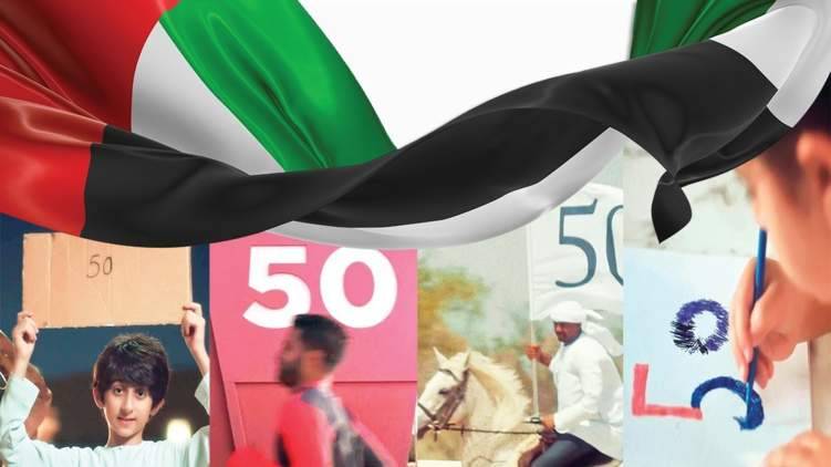 أجندة احتفالات دبي باليوم الوطني الـ 50