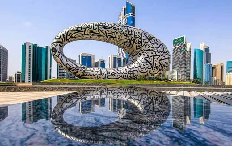 حقائق ممتعة وغربية عن متحف المستقبل دبي