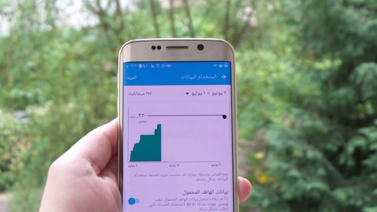 الكويت الأرخص خليجياً وسورية عربياً في كلفة "الغيغا بايت"