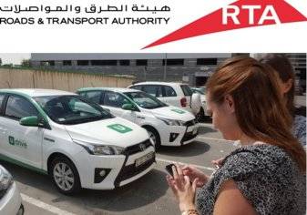 هيئة طرق دبي توقف شركات ايجار السيارات عبر التطبيقات الذكية