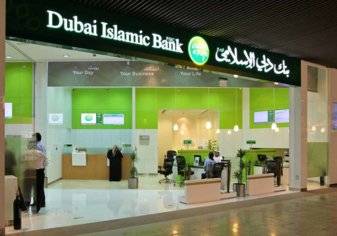 بنك دبي الاسلامي يحصد 3 جوائز من بانكر الشرق الأوسط