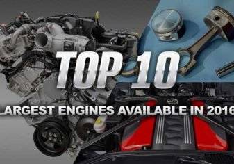 أكبر 10 محركات في العالم  لسيارات 2016