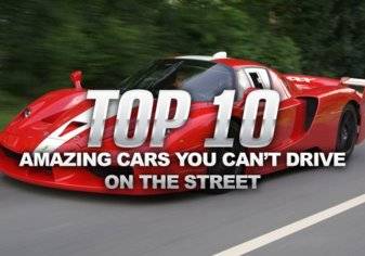 10 سيارات مذهلة لا يمكنكم قيادتها علي الطرقات بصورة قانونية