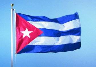 كوبا تعلن عن خطتها التقشفية!