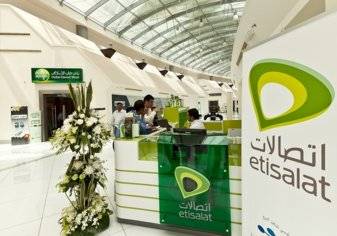 "اتصالات" تطلق خدمة المحفظة المالية المتنقلة في الإمارات