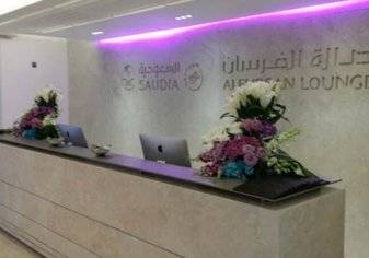 مطار الملك خالد الدولي يدشن صالة " الفرسان"