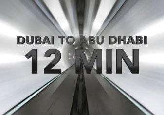 شاهد كيف تنتقل من دبي لأبوظبي في 12 دقيقة فقط