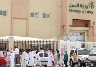 حقيقة إلغاء نظام الكفالة في السعودية