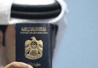 جواز السفر الإماراتي الأقوى بين دول المنطقة