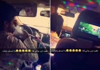 فتاة سعودية توثق ديسكو و شيشة داخل أوبر
