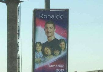 رونالدو يشارك في "مسلسل رمضاني"!