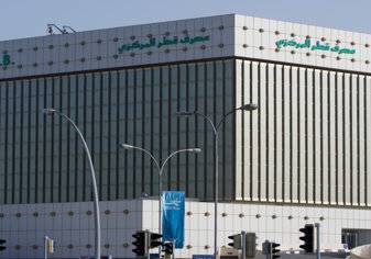 المركزي القطري يطلب من البنوك تقارير يومية عن تداولات العملة والسحب
