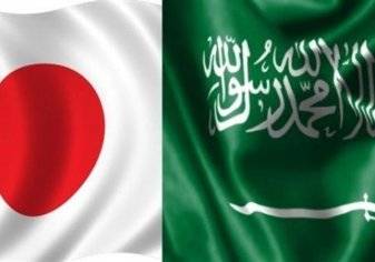 تدشين أول برامج التعاون في الرؤية السعودية اليابانية 2030