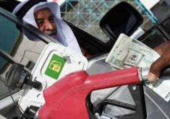 السعودية تتجه لرفع أسعار الوقود وتعويض المتضررين